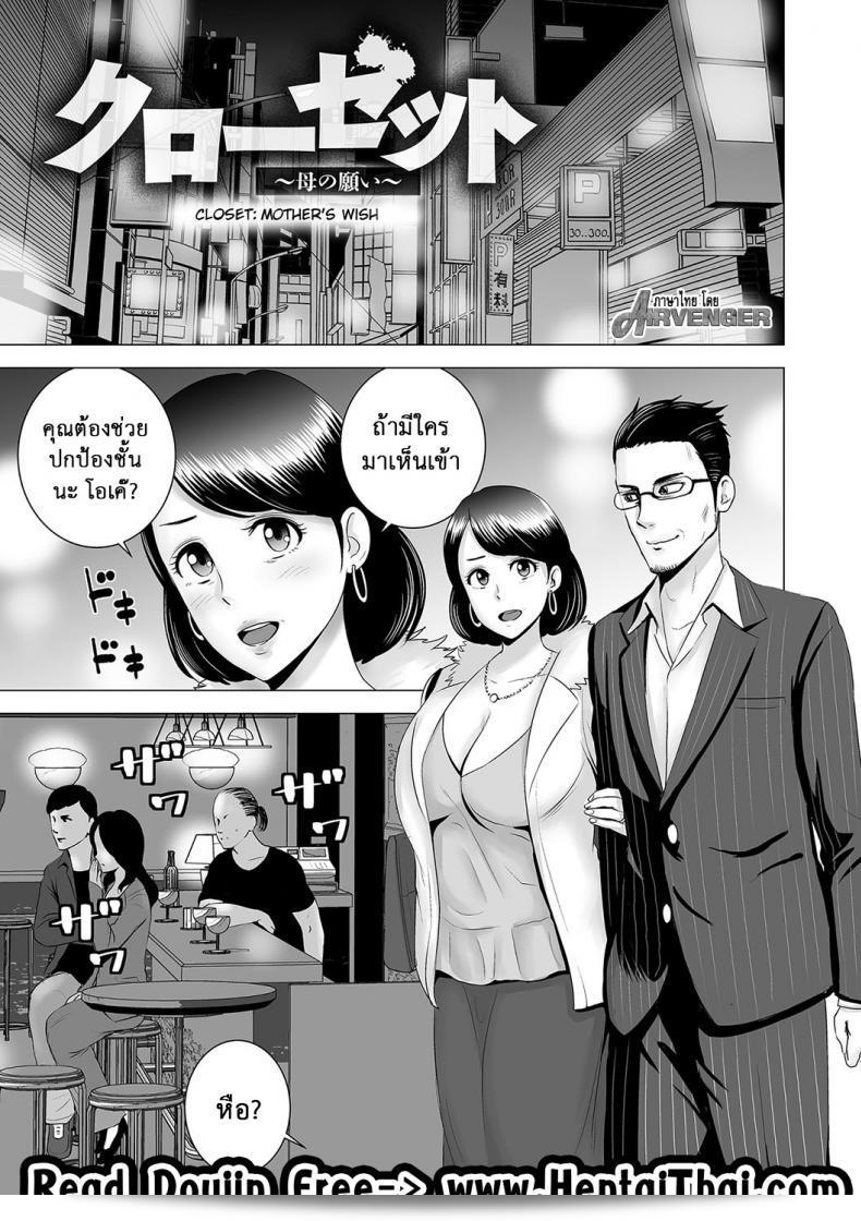 ผู้ที่ต้องการดู Yamakumo Closet Kanojo no Ketsumatsu ภาค 2-4  มีได้จำกัดอยู่ที่การดูเท่านั้น แต่นี่เป็นเพียงความคิดเห็นส่วนตัวของฉันว่าคุณสามารถมองได้ที่นี่เพื่อให้คุณได้รับประสบการ์ณที่ดี.
