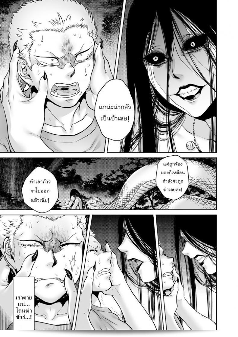 เรื่องสยองจากความเสียว "Hachishaku Hachiwa Keraku Meguri" ภาค 4 23