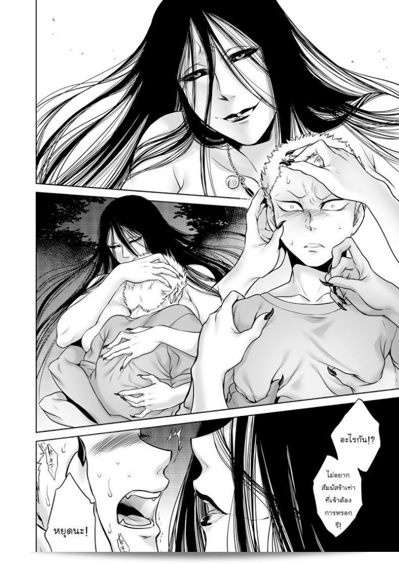 เรื่องสยองจากความเสียว "Hachishaku Hachiwa Keraku Meguri" ภาค 4 25