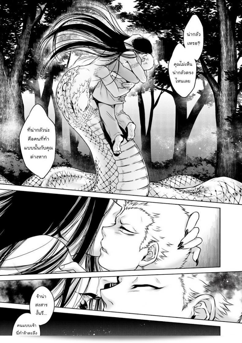 เรื่องสยองจากความเสียว "Hachishaku Hachiwa Keraku Meguri" ภาค 4 51