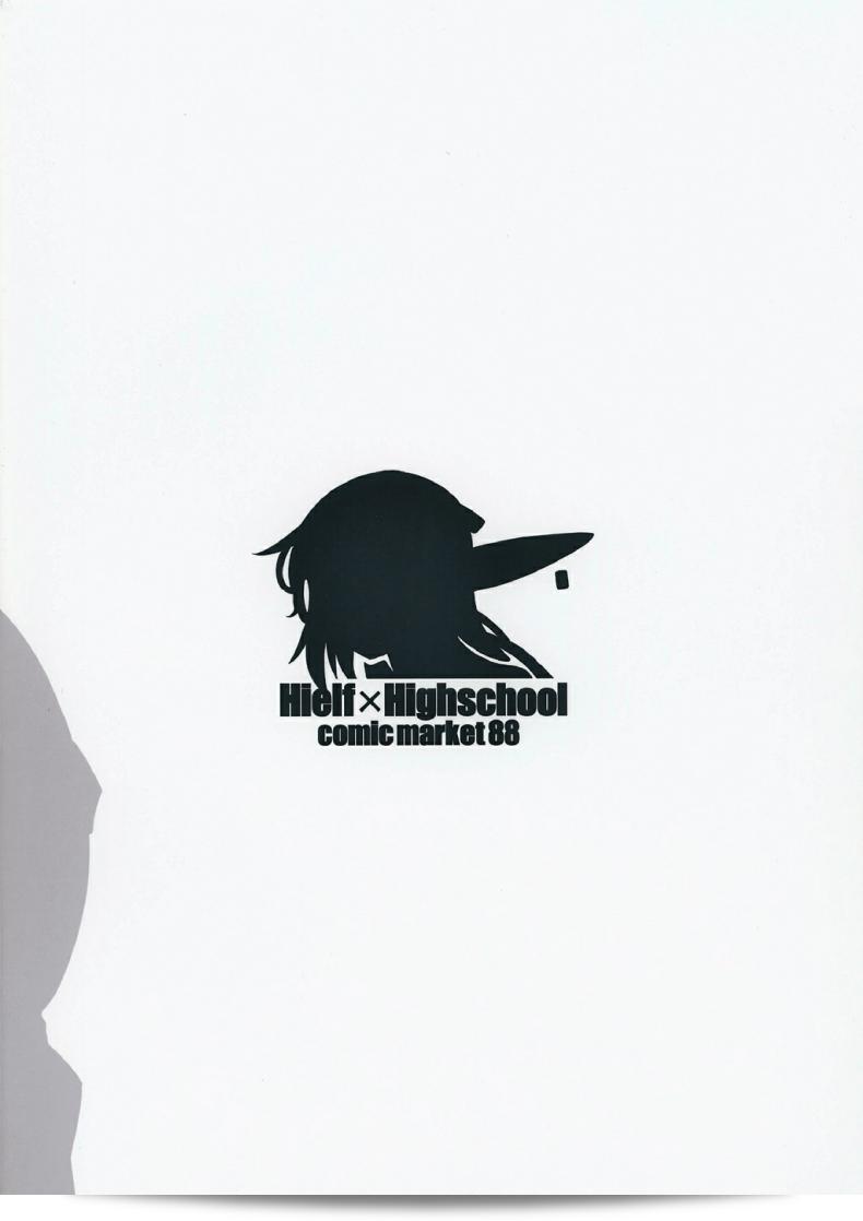 โรงเรียนไฮเอลฟ์กับนายแว่นสุดเฮง (Fuetakishi) High Elf x High School (Shoot The Moon) ภาค 2 63