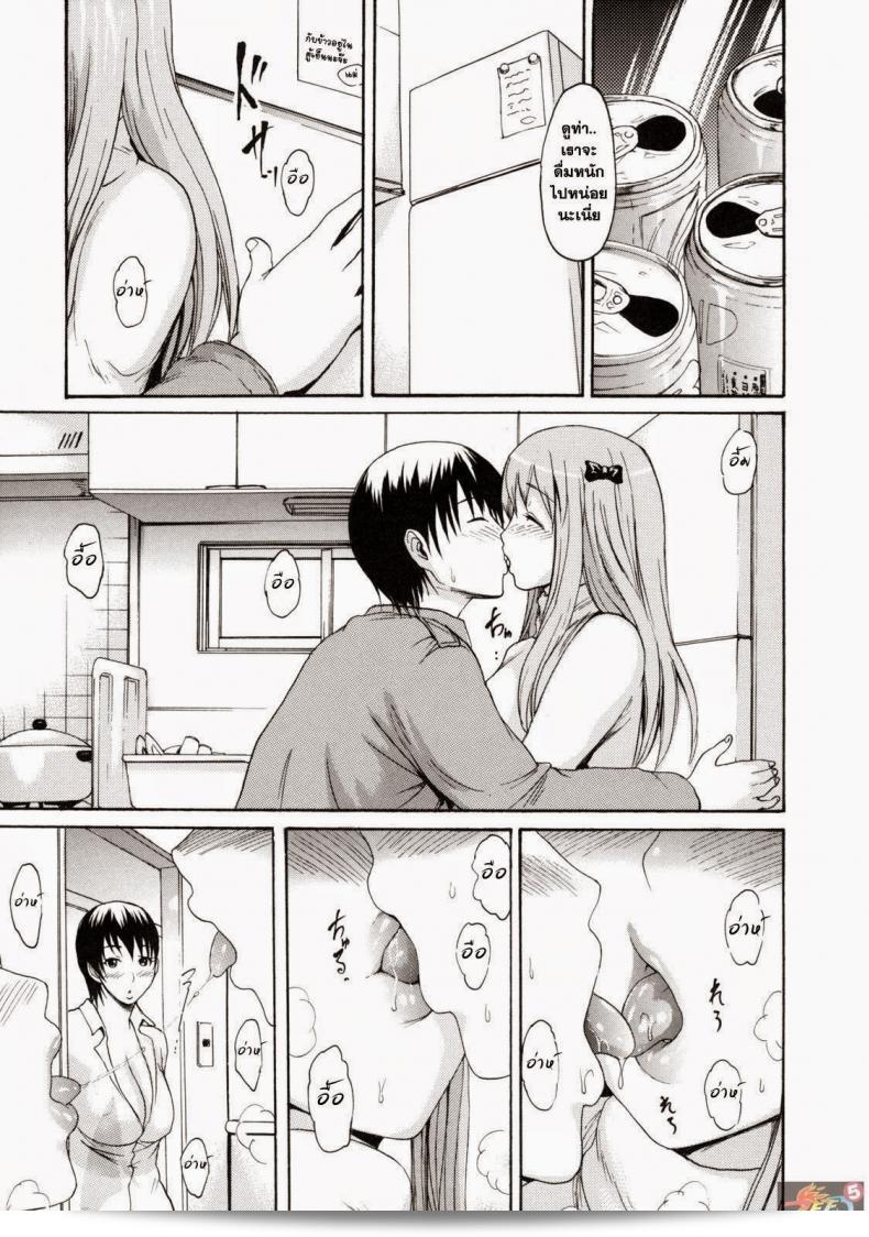 พี่สาวของแฟน ก็เรียกว่า [E-musu Aki] Girlfriend's Elder Sister ได้เช่นกัน ครับ 5