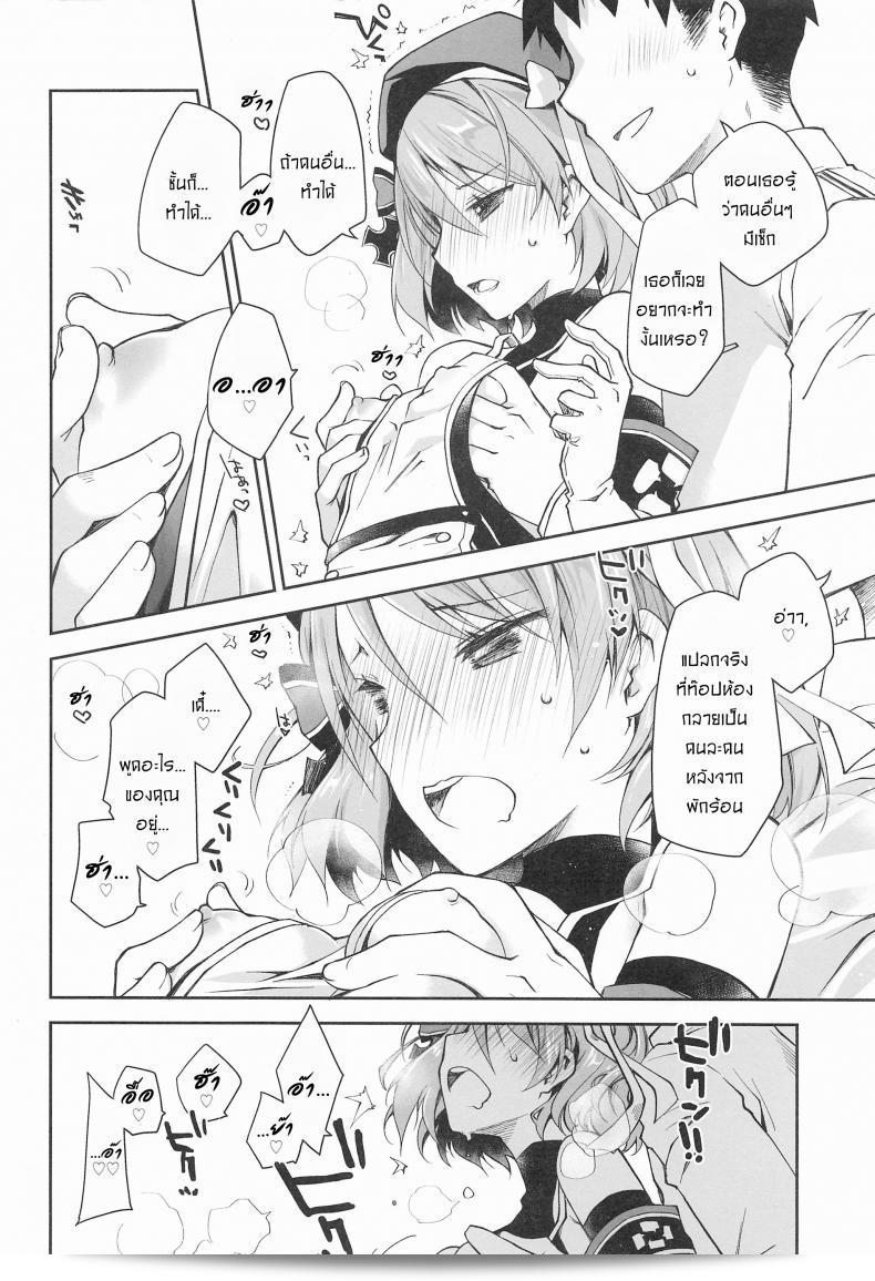 คุณสนใจสินค้า [Ponkotsu Works] Z23EX หรือเปล่าคะ? 13