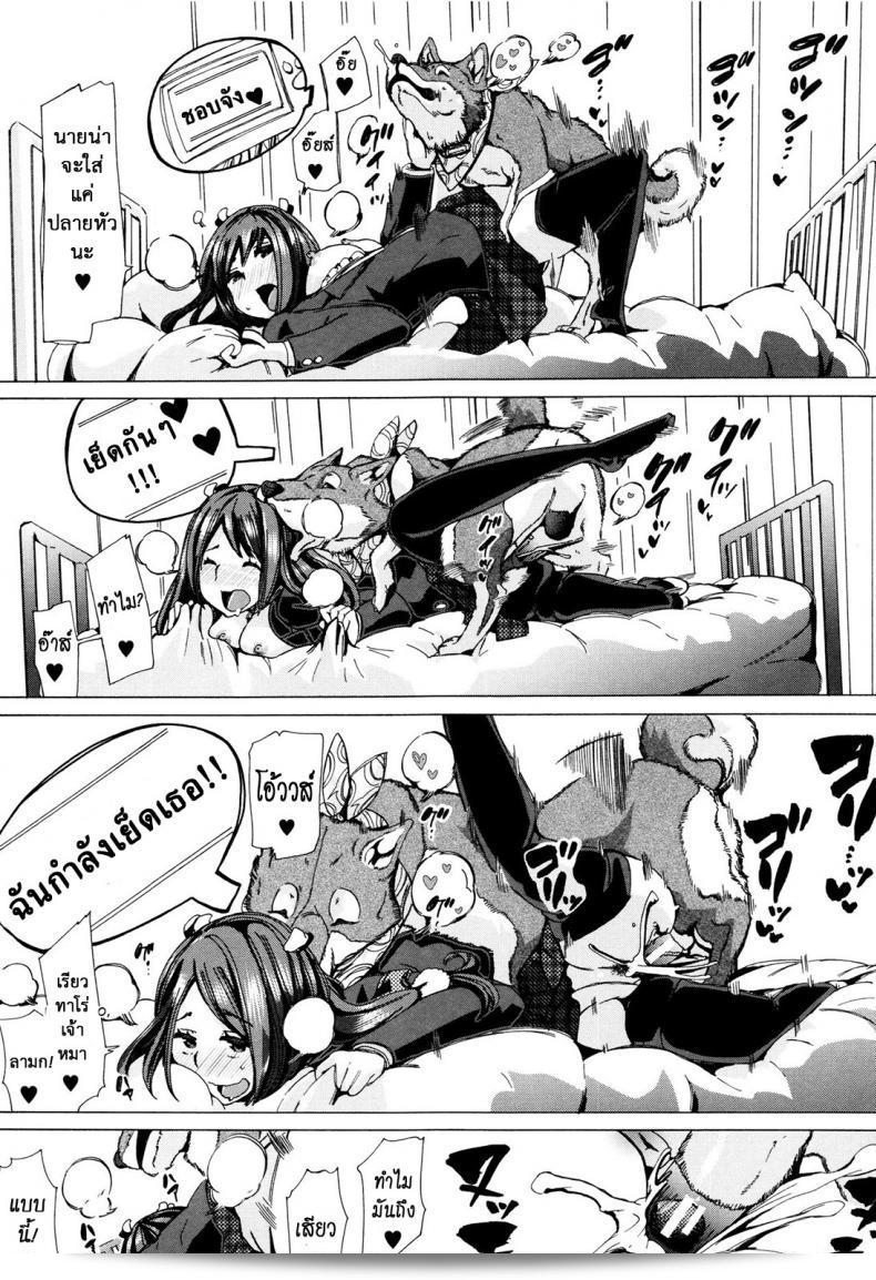Juukan Kyoushitsu - หรือ Bestiality Class - ภาค 5 นั้นเป็นชื่อของการ์ตูน ซึ่งผู้ดูแลคลาสนี้คือ Chikiko ครับ 29