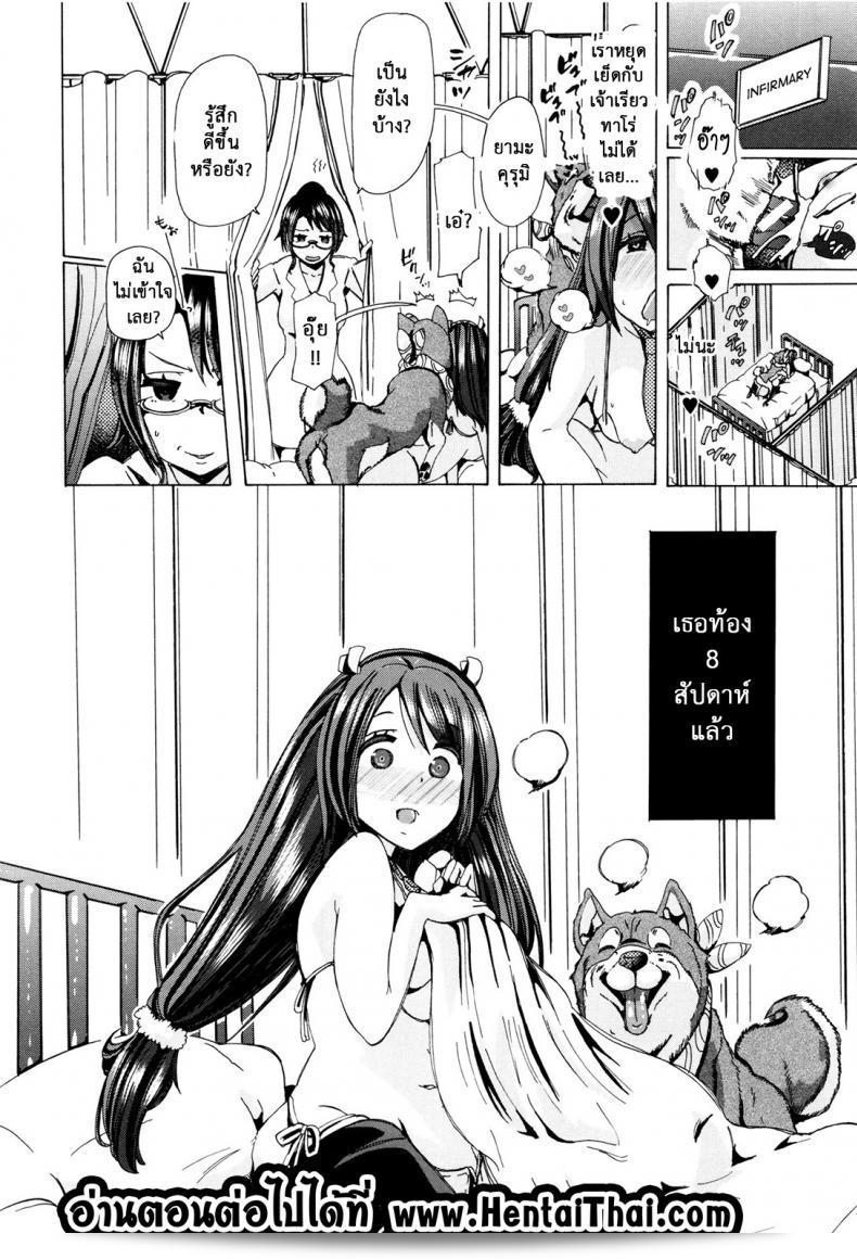 Juukan Kyoushitsu - หรือ Bestiality Class - ภาค 5 นั้นเป็นชื่อของการ์ตูน ซึ่งผู้ดูแลคลาสนี้คือ Chikiko ครับ 55