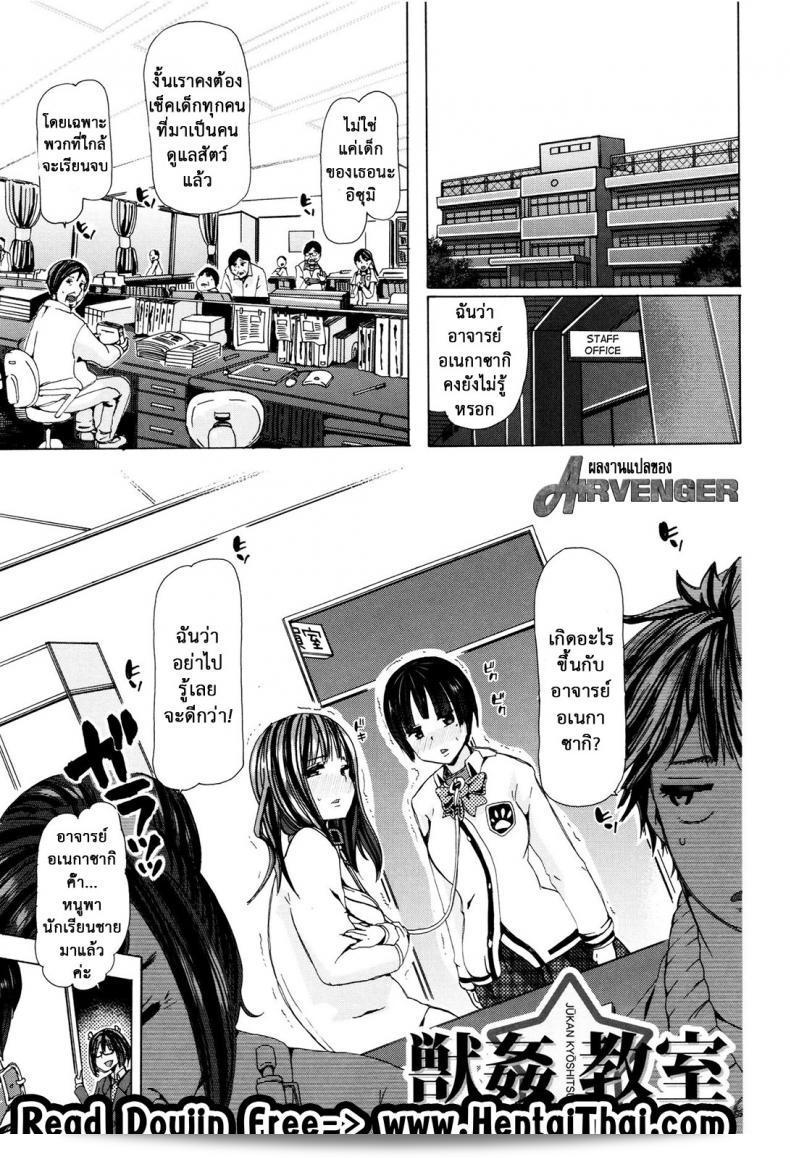 คิโคะ จูอคัน เซ็นไขพานธุ์ - ราวี 6 1