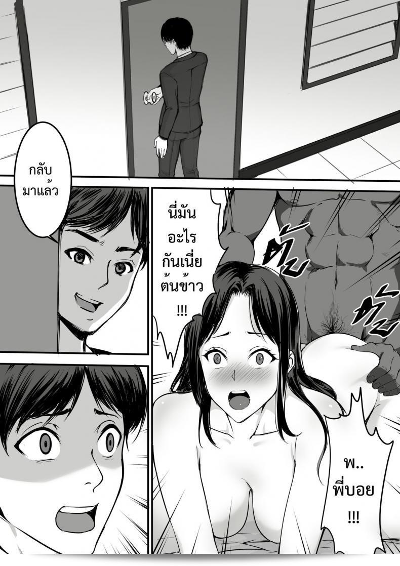 คู่รัก [KVM1554] บทบาทที่แปลกปนใจ 3
