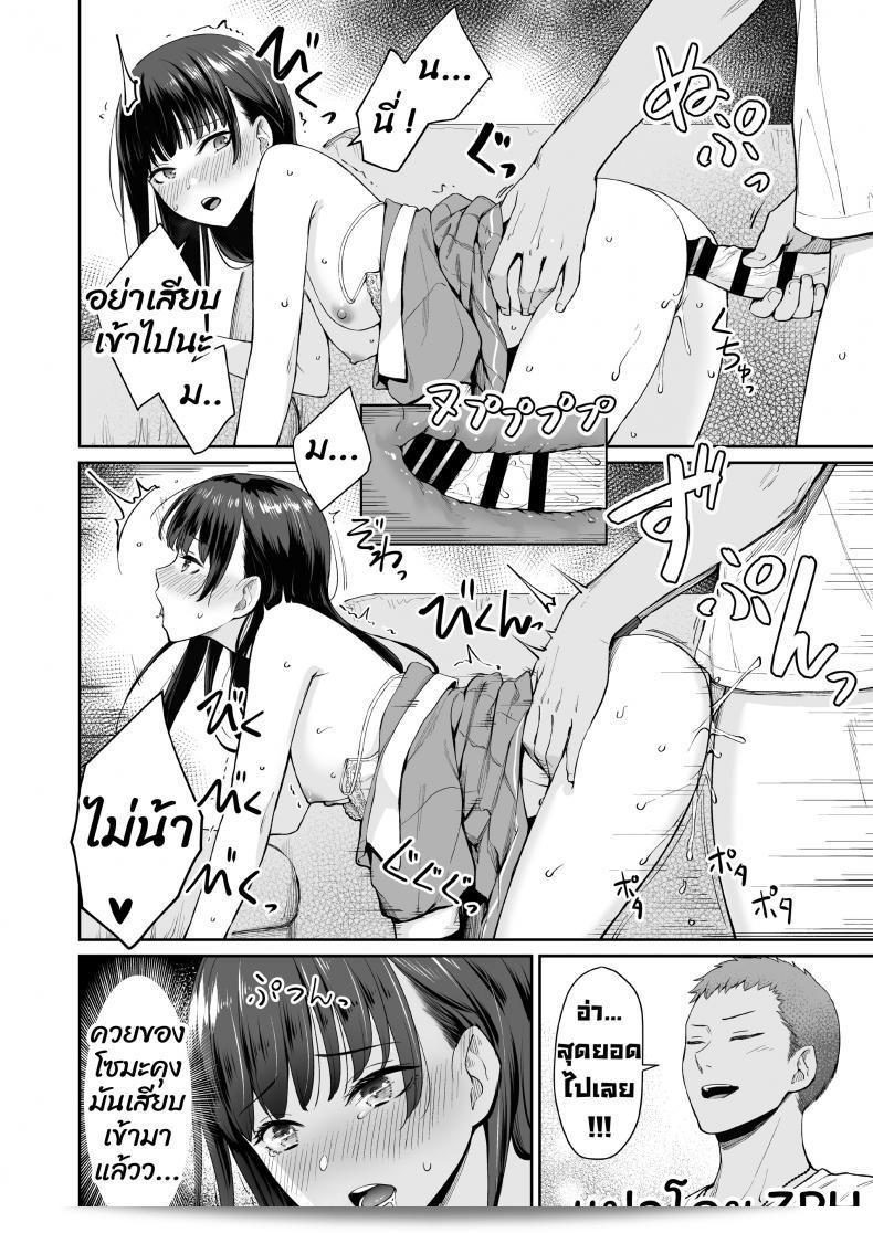เพลิดเพลินกับการเล่นกับสองสาวใน Boku dake ga Sex Dekinai Ie ภาค 2 จาก [Misaki (Benimura Karu)] ค่ะ 109