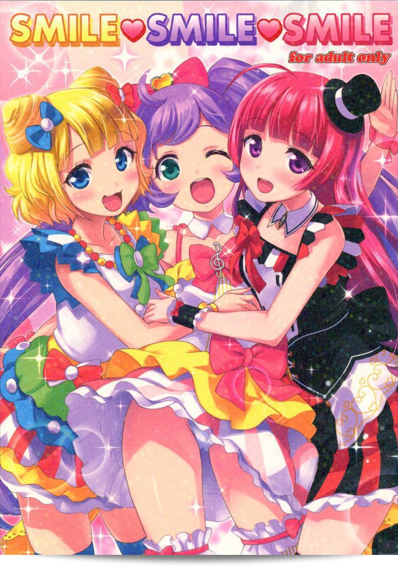 Punipuni Doumei (Mizuki Gyokuran) เพลง "SMILE SMILE SMILE" จาก PriPara ทำให้เรายิ้ม ยิ้ม ยิ้ม มายิ้มกัน ค่ะ