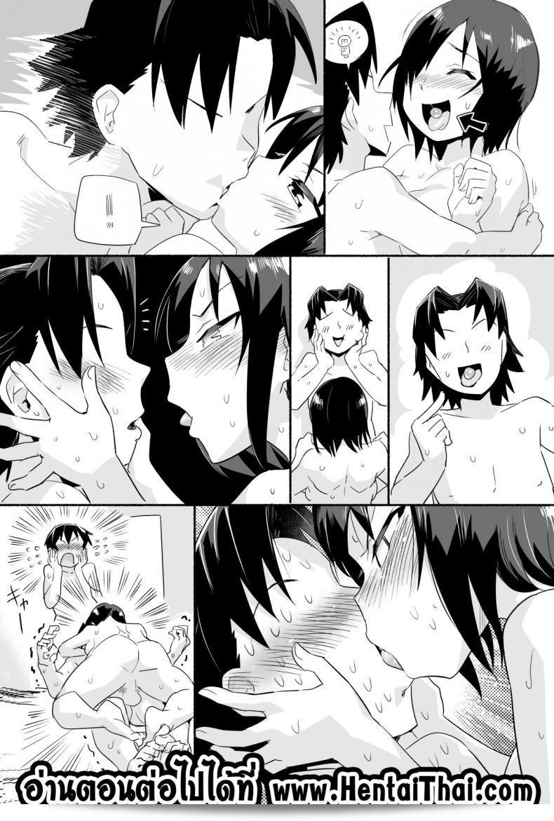 ฉันต้องรอดบนเกาะร้าง "โทยเล็ทโคะโมรุ" หรือ "Mujintou JK! Choroi yo Yoshimura-san!" ภาค 4 แน่นอน 61