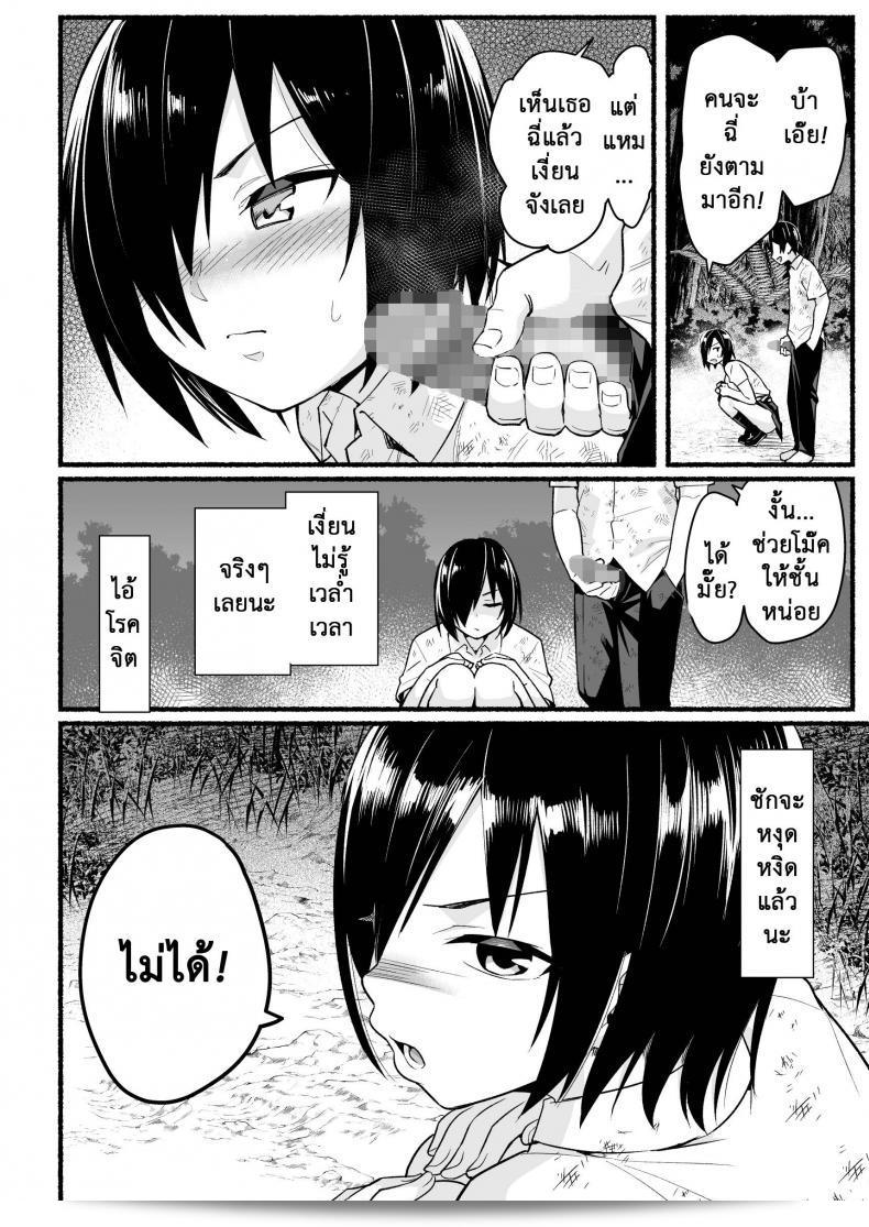 ฉันต้องรอดบนเกาะ ร้าง "โทยเล็ทโคโมรุ" มูจินโทะ JK! ยอชิมูระ-ซัง เยี่ยมไปแน่ ภาค 51 21