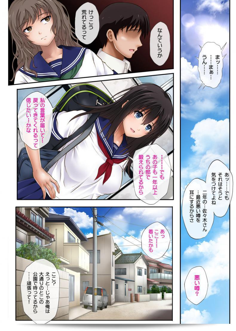 [Cyclone (Izumi, Reizei)] Midareuchi
