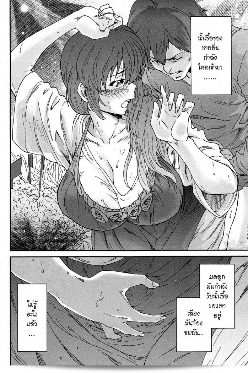 วาฬผู้ฝึกที่เลิกศึกษา [Yumi Ichirou] กูโกะอะคุซึมะ คานะ 30 ปี - ภรรยาอันชั่นช่า 30 ปี ภาค 4 31