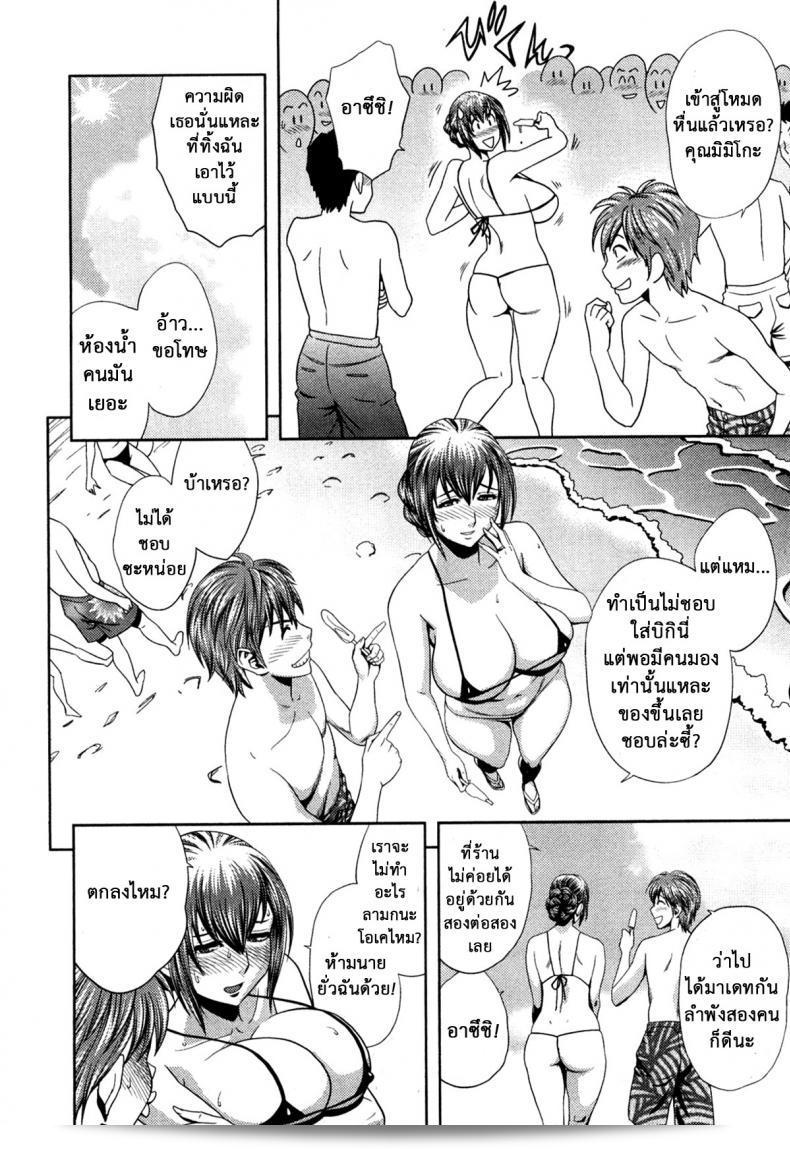 มิมิโกะ หรือ Choi M Mimiko-san เป็นสาวสุดอารมณ์เปลี่ยนที่แสดงในภาค 5 ของ Tatsunami Youtoku ค่ะ 7