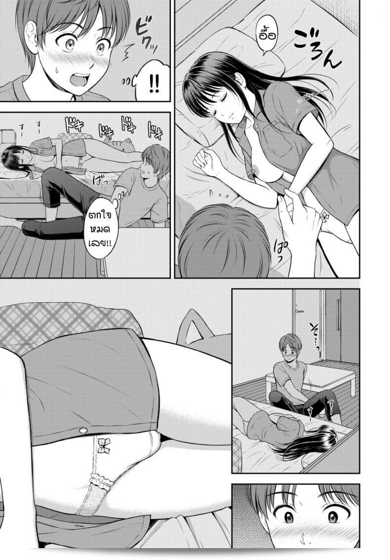 พูดน้อยแต่มีพลัง! [Hanafuda Sakurano] Minori-chan Ie Sono ภาค 3 21