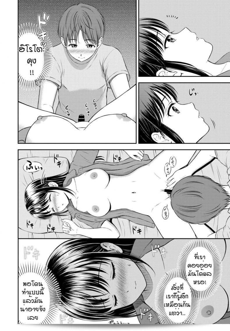 พูดน้อยแต่มีพลัง! [Hanafuda Sakurano] Minori-chan Ie Sono ภาค 3 31