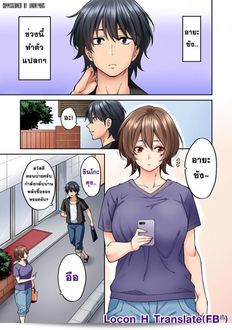 ไม่ได้มาเพราะเรื่องนวด "Shouji Nigou" Hatsujou Munmun Massage! ภาค 8  เท่านั้น
