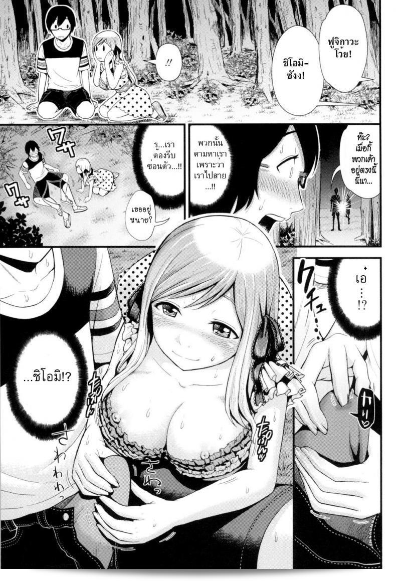 มิอะดะ, กรี้กุหนือลานเกะวะโตะโมโน ฮิโระ Love Friend (Hoshigari Girlfriends) ภาค 2 หนือ? 25