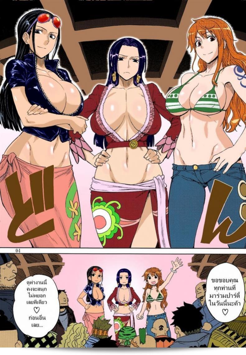 รวมฉาก H โดจิน - [ฉากทุกระดับ H ในการ์ตูนโป๊] ภาค H-5 41