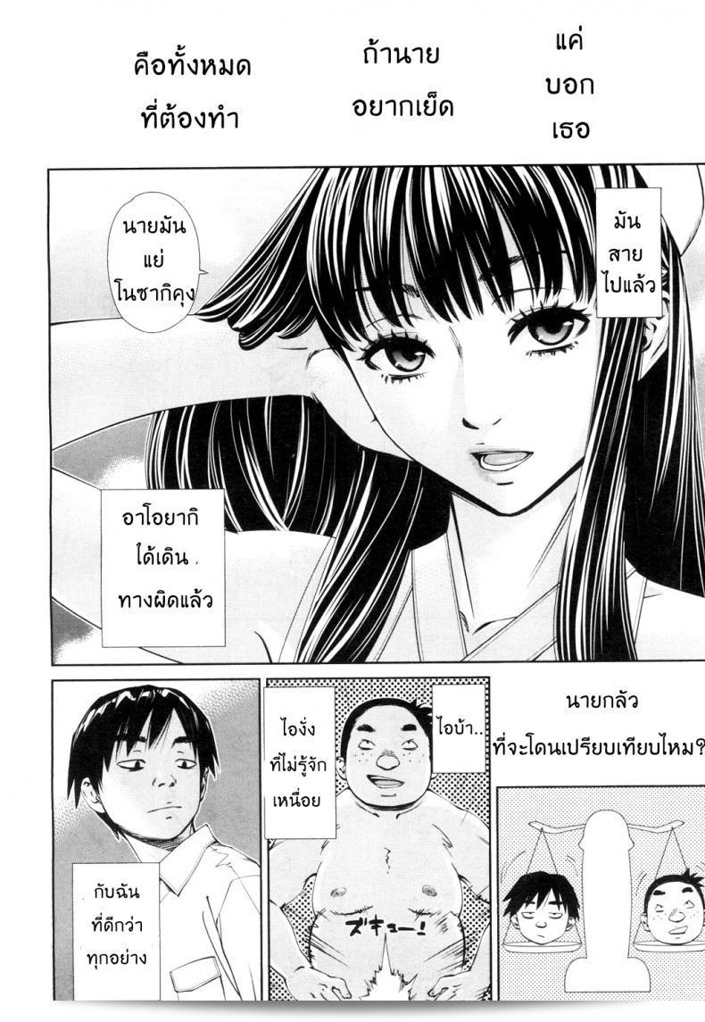 ระดับนี้สามารถมองเห็นเซ็ทโตะ ยูกิ เลเวล C (คอมิคมูจิน 2011-05) ภาค 3 ได้อย่างเดียว 39