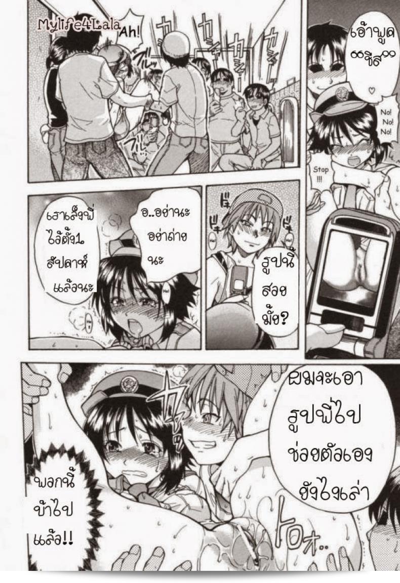 ตำรวจหญิงทุ่มสุดๆเรื่อง [Shiwasu No Okina] ของ JR Group 29