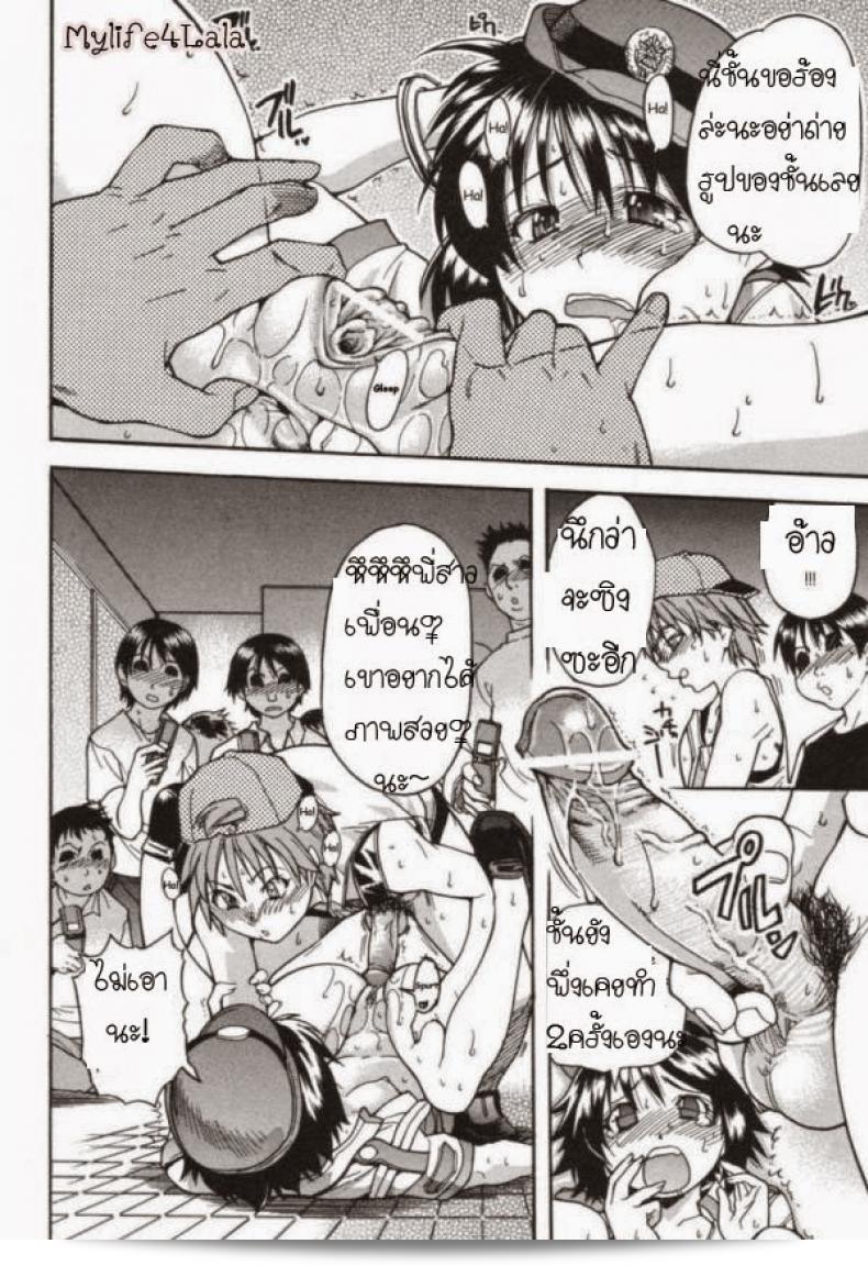 ตำรวจหญิงทุ่มสุดๆเรื่อง [Shiwasu No Okina] ของ JR Group 33