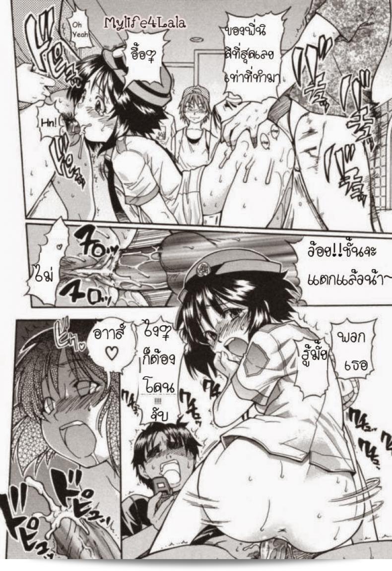 ตำรวจหญิงทุ่มสุดๆเรื่อง [Shiwasu No Okina] ของ JR Group 41