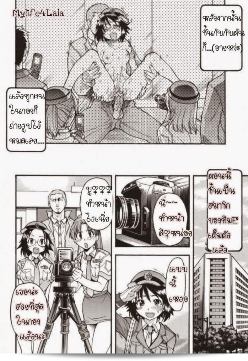 ตำรวจหญิงทุ่มสุดๆเรื่อง [Shiwasu No Okina] ของ JR Group 51