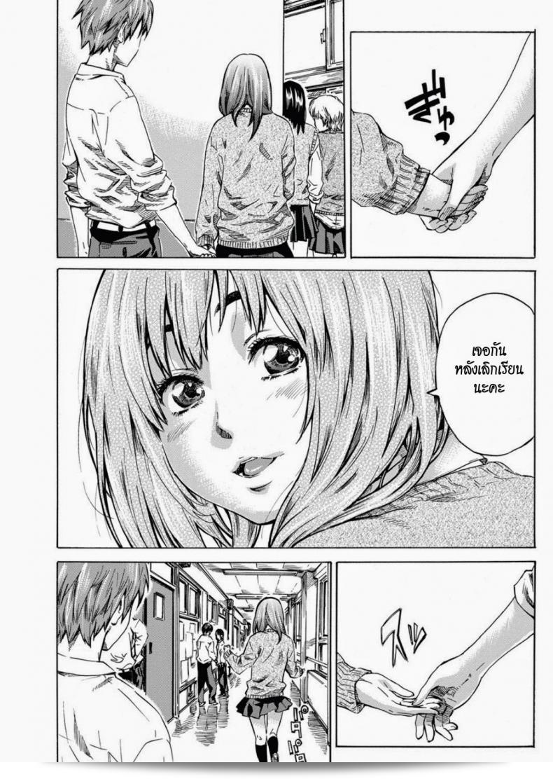 แม้ว่าจะท้องตลอดก็ยังมีเหตุผลที่ดีในการมีเพื่อนน้อย จาก [MARUTA] Tomodachi ga Sukunakutemo Yoi Riyuu | A Good Reason for Less Friends (COMIC Penguin Club 2011-12) 5