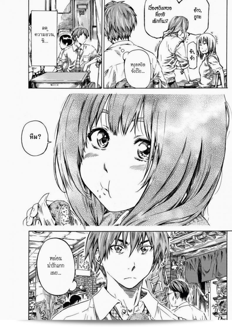 แม้ว่าจะท้องตลอดก็ยังมีเหตุผลที่ดีในการมีเพื่อนน้อย จาก [MARUTA] Tomodachi ga Sukunakutemo Yoi Riyuu | A Good Reason for Less Friends (COMIC Penguin Club 2011-12) 9