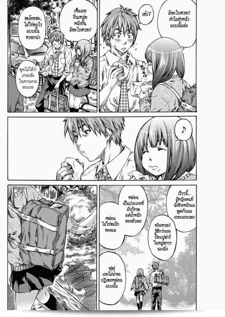 แม้ว่าจะท้องตลอดก็ยังมีเหตุผลที่ดีในการมีเพื่อนน้อย จาก [MARUTA] Tomodachi ga Sukunakutemo Yoi Riyuu | A Good Reason for Less Friends (COMIC Penguin Club 2011-12) 11