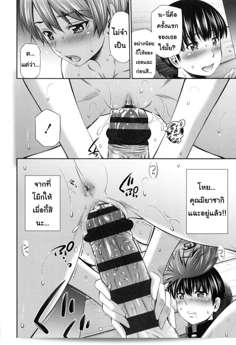 ฉันอมุโนะหาที่ลง [Sabashi Renya] Hokenshitsu no Sagara Sensei - 1 ภาค 3 ค่ะ 23