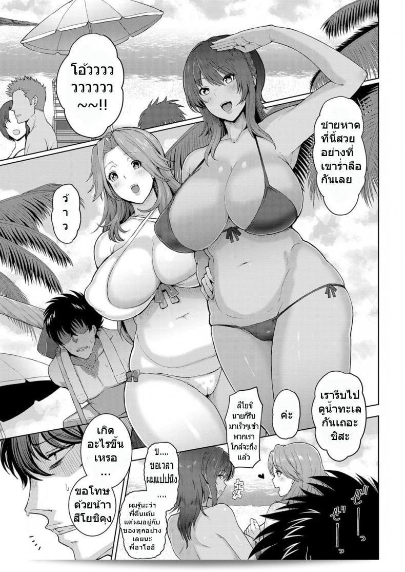 ฉันอยู่กับสาว 3 คนที่มีอายุมากกว่า เรื่อง [Tawara Hiryuu] Toshiue Zukushi Jukushita Sanshimai (The Three Older