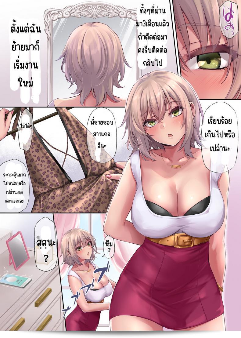 การเตรียมตัวสำหรับเดทแรกให้ประสบความสำเร็จนั้นสำคัญมากในการสร้างความประทับใจที่ดี ลองเปลี่ยนแนวทางเพื่อให้บุคลิกและความตั้งใจที่แท้จริงแสดงออกได้อย่างชัดเจน ทำให้คู่เดทเห็นถึงความน่าสนใจของคุณ 5