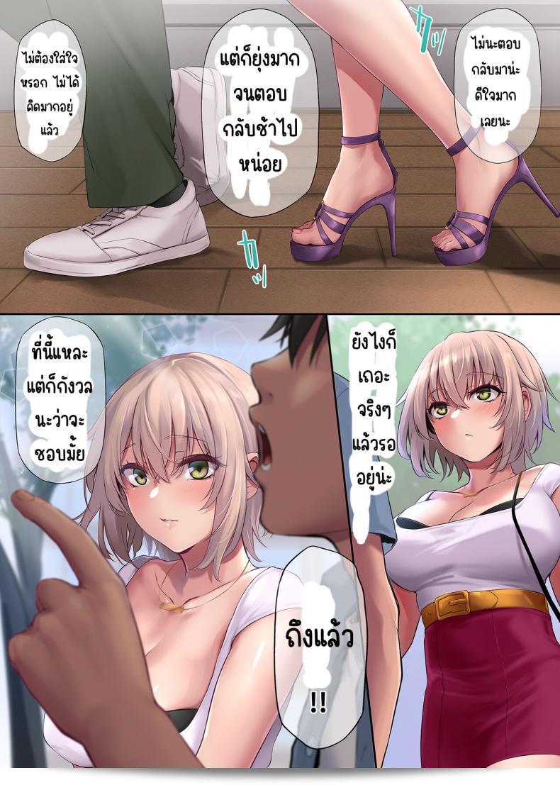 การเตรียมตัวสำหรับเดทแรกให้ประสบความสำเร็จนั้นสำคัญมากในการสร้างความประทับใจที่ดี ลองเปลี่ยนแนวทางเพื่อให้บุคลิกและความตั้งใจที่แท้จริงแสดงออกได้อย่างชัดเจน ทำให้คู่เดทเห็นถึงความน่าสนใจของคุณ 13